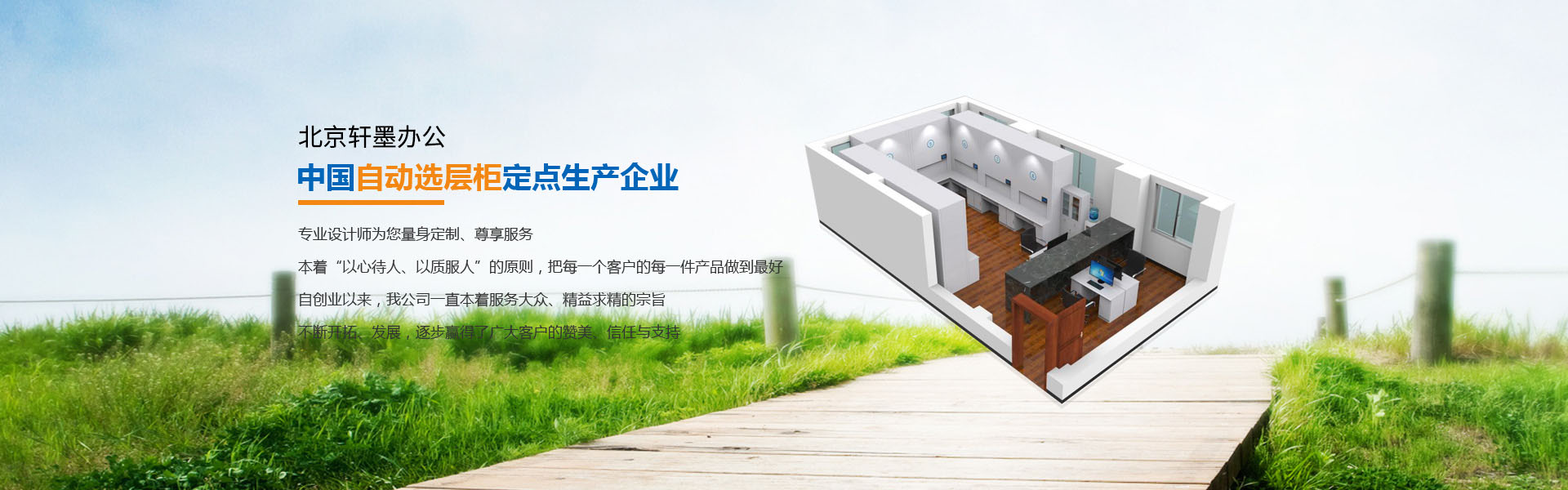 �ӱ����^ţ�C(j��)е�Ƽ����޹�˾